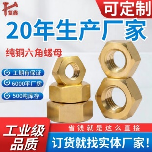 �S�~��������ĸ�~��������˨ñM2M3M4M5M6M8M10M12M14M16M18M20