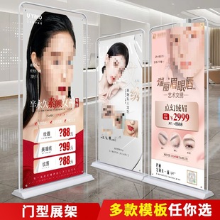 Tattoo Poster Promotional Picture Beauty Shop Floor Billboard Display Board Roll-Up Door Type Event Display Stand
