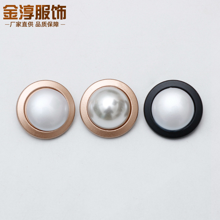 金属大衣扣镶钻珍珠扣子小香风风衣毛衣毛呢羊绒外套毛衣圆形钮扣