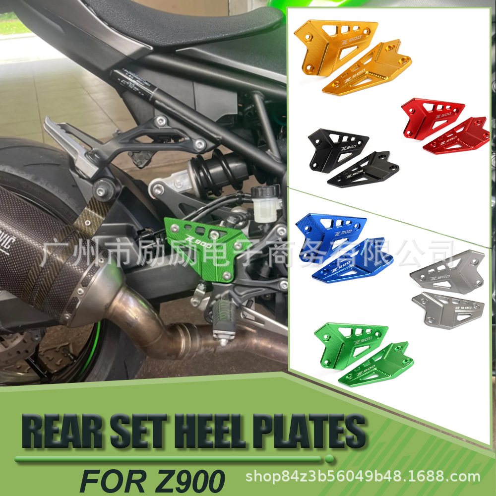 Suitable for Kawasaki Kawasaki Z900 Modified Rear Pedal Protection Plate Decorative Plate Anti-Fall Block Front Baffle