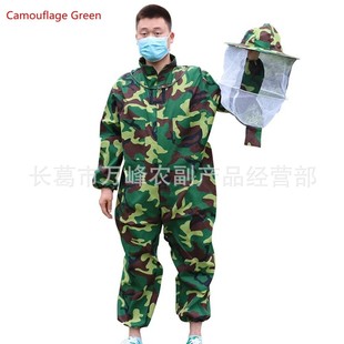 Beekeeping Protective Clothing Camouflage One-Piece Round Hat Anti-Bee Clothing One-Piece Bee Clothing Removable Hat Thickened Anti-Bee Clothing