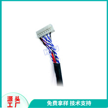 ���ؙCLVDS���� 30��D20� ���嵽�@ʾ�����L2.54mm���Ӿ�