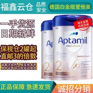 �°���M��Aptamil�������׽�2�΋��׃��̷� �۰׽�2�α���