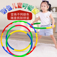 Detachable Kids Hula Hoop for Adults, Students, Kindergarten Performance Hoop, Children's Home Fitness Hula Hoop Toy