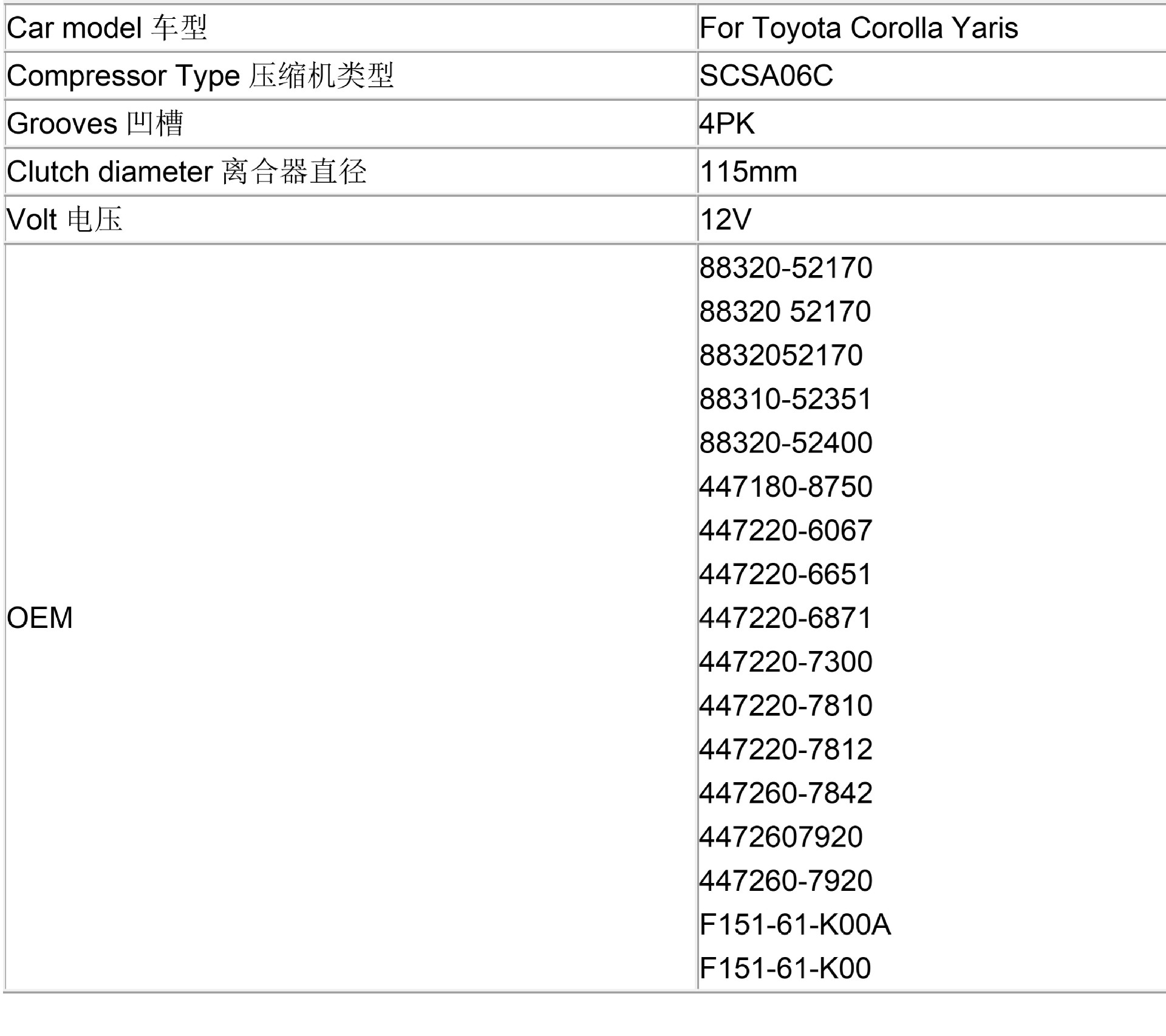 Scsa06C 4Pk Is Suitable for Toyota Corolla Yaris A/C Compressor Air Conditioning Compressor