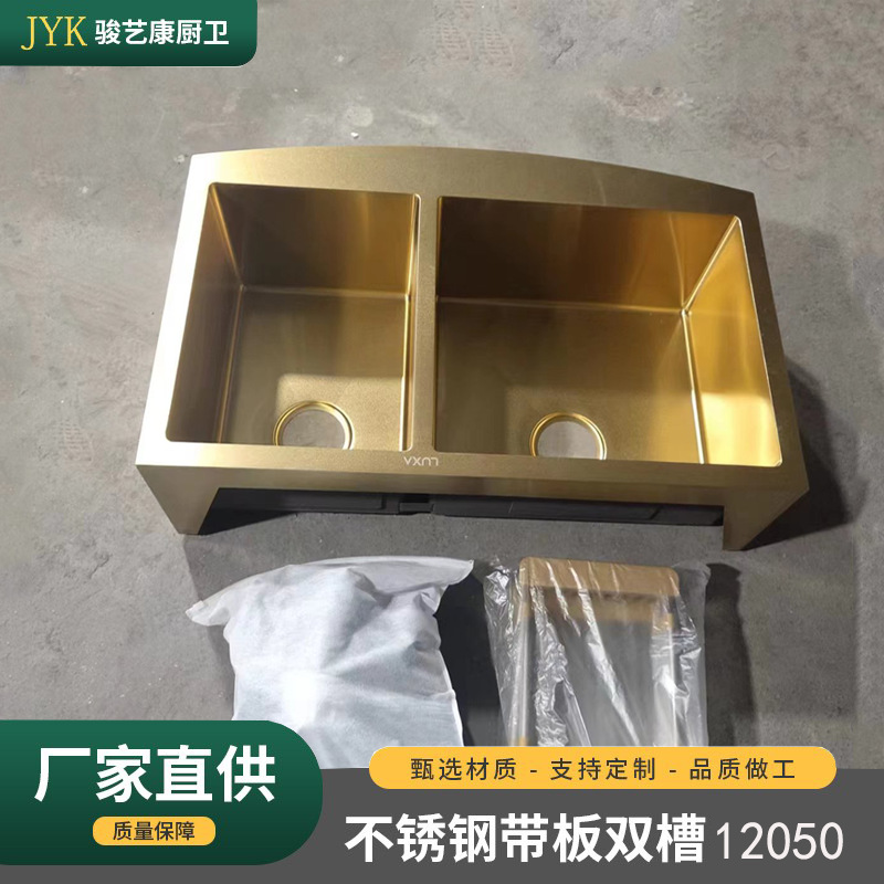 不锈钢围边盆厨房水槽裙边盆 双槽弧形围裙边盆美国热销款式