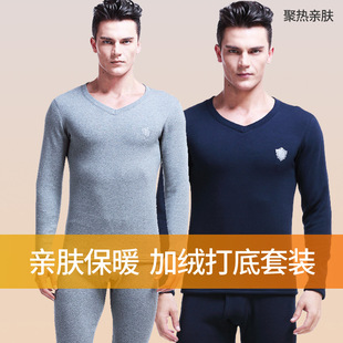 Keep warm set, velvet warm demi-season roly-poly doll, double-layer thermal underwear, trousers