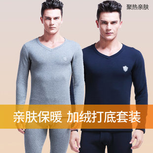 Keep warm set, velvet warm demi-season roly-poly doll, double-layer thermal underwear, trousers