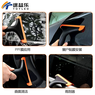 Car cleaning tools Film, Glass Scraper, Tendon