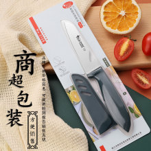 宏达丽美水果刀不锈钢家用切水果蔬菜小刀便携小巧糖果色水果刀具