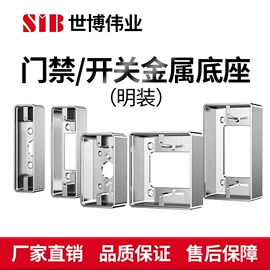 门禁机;门禁读卡器;闭门器开门器