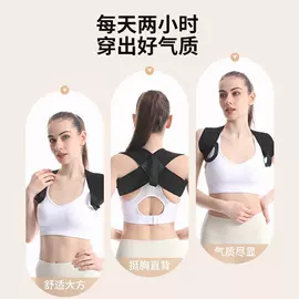 腰靠;凉垫;座垫、座套