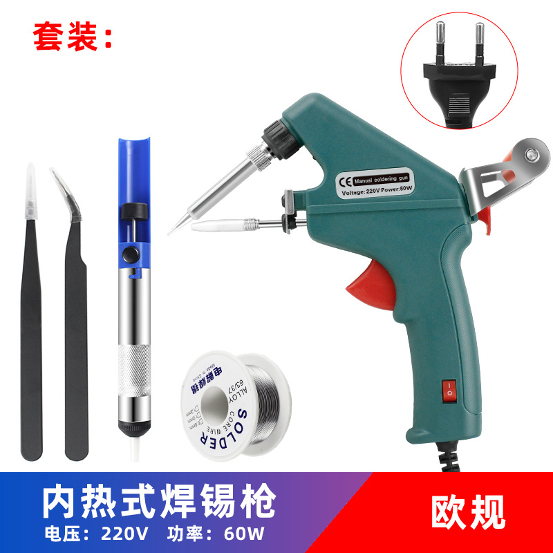 Águila boca pistola de soldadura 220V (estándar europeo) + estaño alambre estaño lechón + 2 pinzas