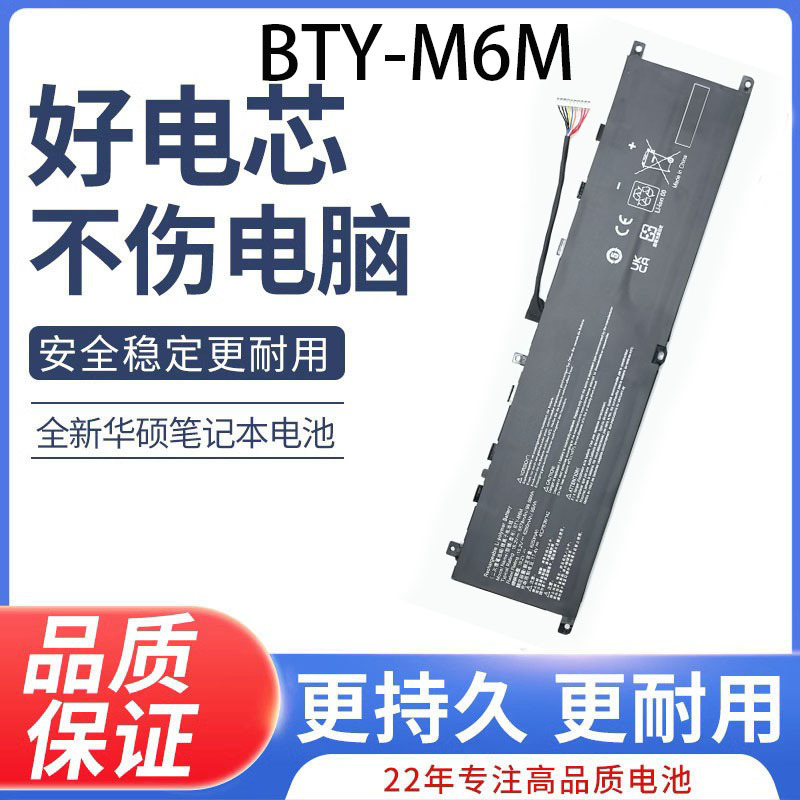 For Msi MSI Charge Tank 66GP GP76 GE66 GE76 Laptop Battery BTY-M6M