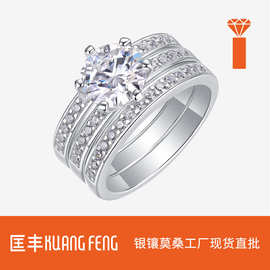 亚马逊跨境热销S925银闭口戒指3色莫桑石高级感叠戴女戒婚戒套戒