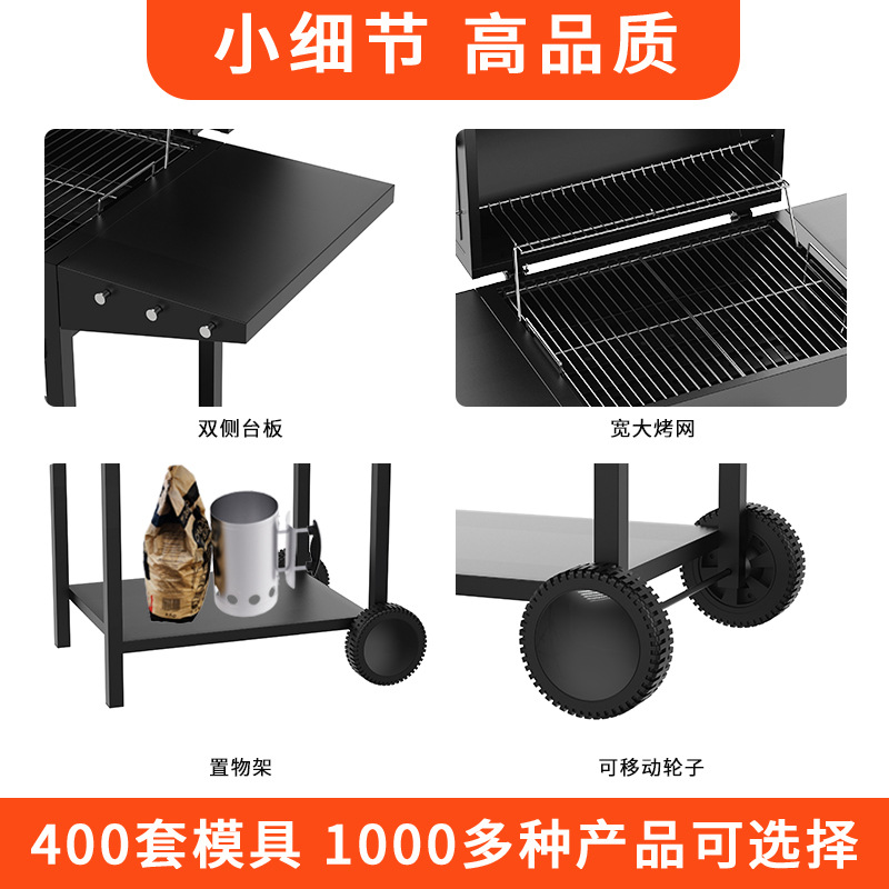 Nueva parrilla americana extraíble transfronteriza, gran engrosamiento a prueba de viento, parrilla de jardín al aire libre, rejilla de barbacoa de carbón
