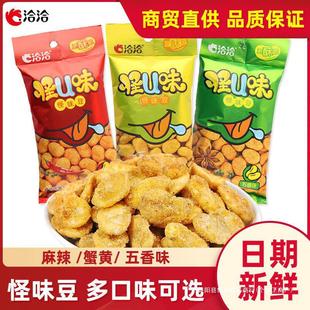 ��Ʒ����ǢǢ��ζ��ǡǡ��uζ60g\80g130g��������з�Sζ�����Q��