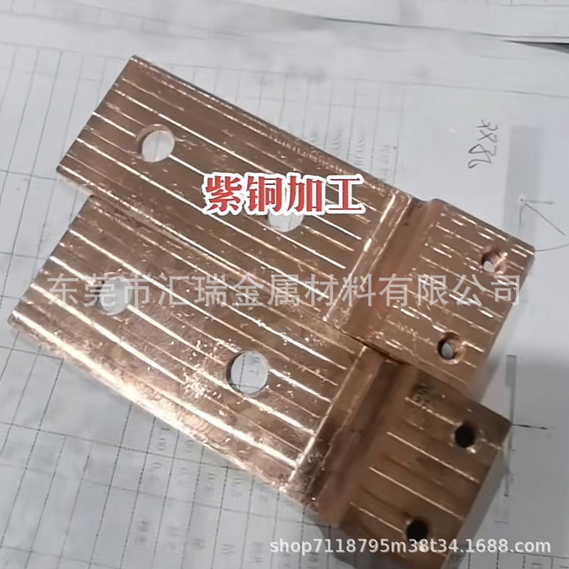 铜排软连接 铜伸缩节铜软连接打孔 MST- 6 8 10 50 60 80*100 120