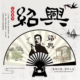 竹质工艺品;广告扇;扇子