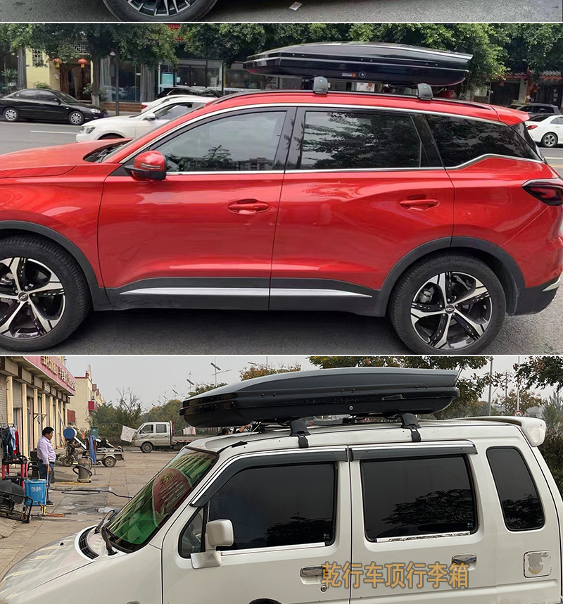 Factory Direct Sales in stock supply roof luggage car car roof box universal ultra-thin storage box luggage rack