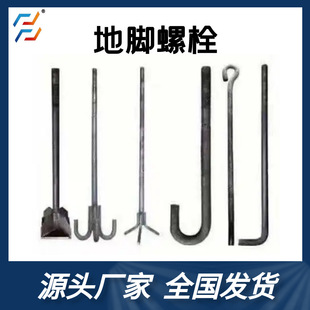 �S�ҹ������_��˨���B7��9�ւ�Ѻ��� Q235B�A����ߏ��ȵ��_��˨