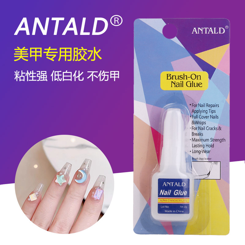 ANTALD厂家批发蓝标卡装美甲胶水10g 成品甲片饰品粘接指甲胶水