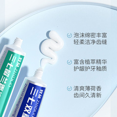 Wholesale Three-Seven Lilac Aromatic Herbal Fresh Breath Oral Cleansing Toothpaste Direct Factory Sale