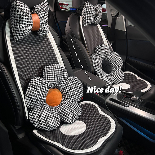 Car seat cushion summer ice silk honeycomb tail cushion goddess four seasons universal breathable trendy petite waist rear set of three