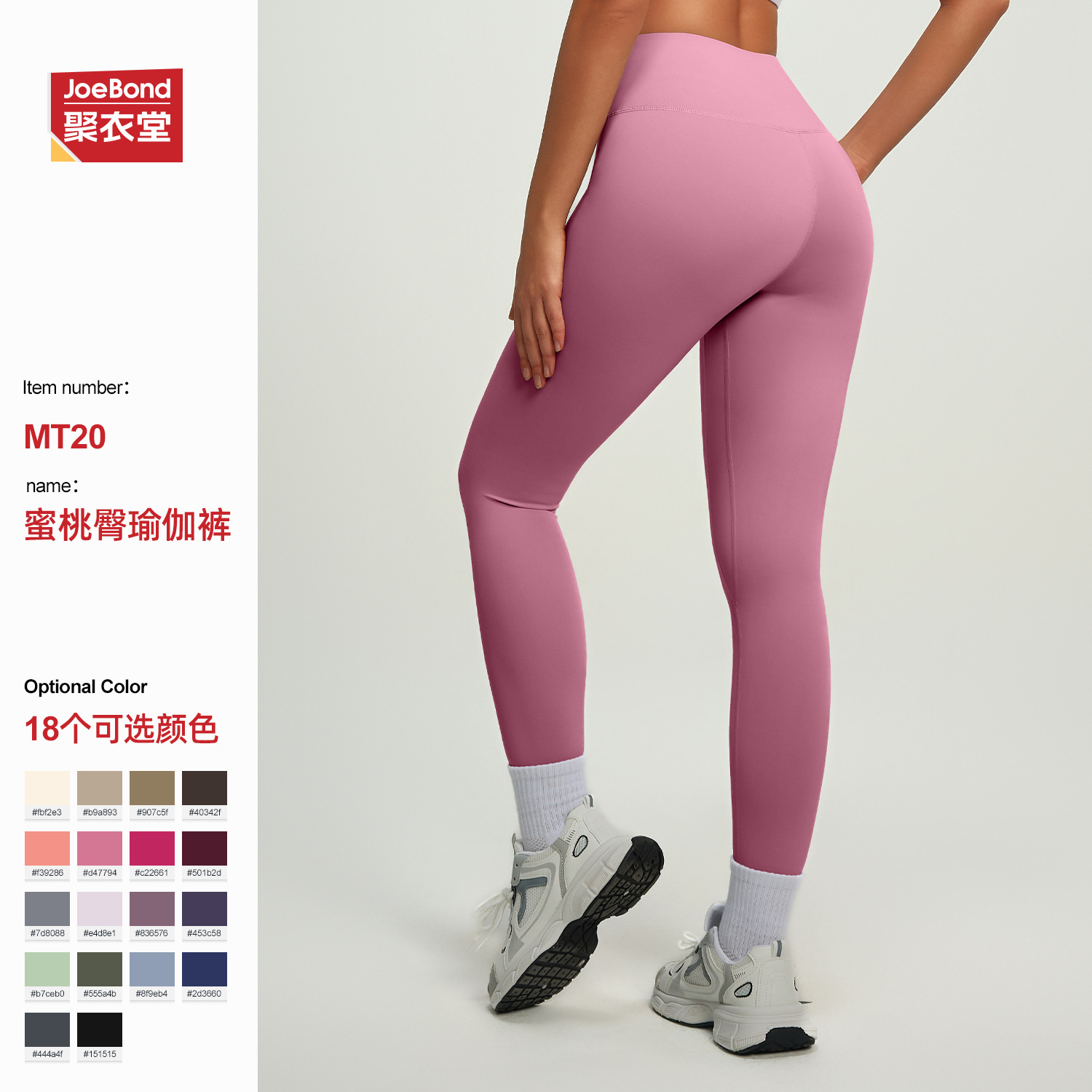 Juyitang Cross-Border High-Elastic Yoga Pants for Women, High-Waisted, Butt-Lifting, Slimming, Naked-Feel Running Fitness Yoga Leggings