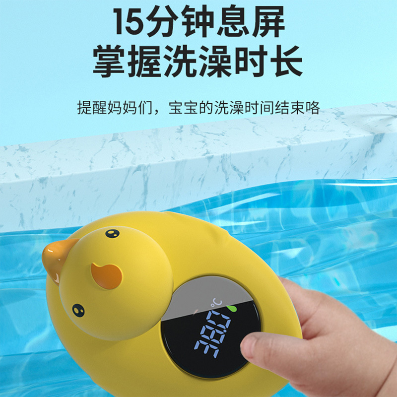 Stick cerdo bebé termómetro de agua bebé prueba de baño Tarjeta de temperatura del agua baño de pies recién nacido niños bañera termómetro electrónico