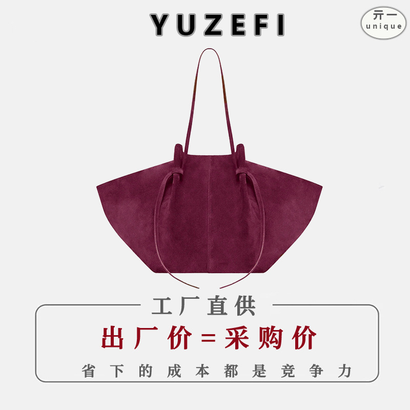 【越境】YUZEFI レディース トートバッグ ショルダーバッグ MOCHI 餃子バッグ 大容量 スエード トートバッグ|undefined