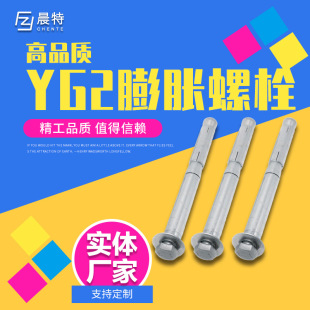 ����YG-2��Û��˨ �ӏ�YG-3Û�^��˨���F���F����������Û��˨