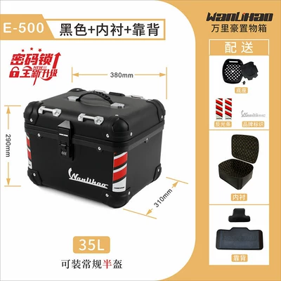 beam scooters, Motorcycle trunk - push-password-lock-e500-black-box-lining-backrest