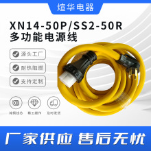 ҎNEMAXN14-50P/SS2-50R܇늾50D50l늙CԴ