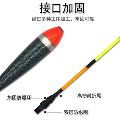 Wholesale Floating Bobbers Large Items Electronic Floating Bobbers Lead-Free Self-Supporting Floating Bobbers Glow-in-the-Dark Fish Bobbers Day and Night Dual-Use Shore Fishing Bobbers