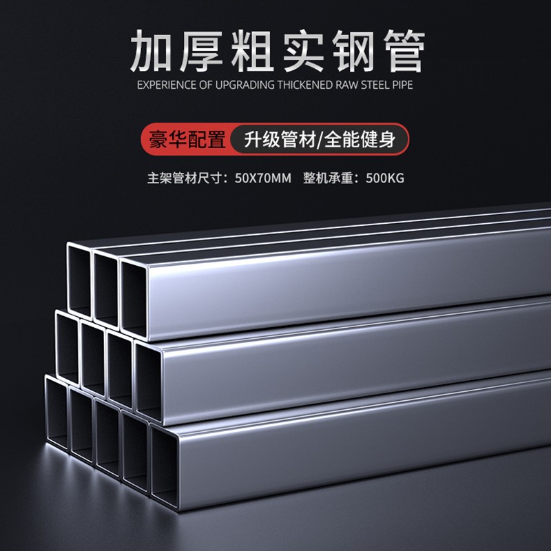 Máquina Smith entrenador integral pórtico equipo de ejercicios combinación doméstica comercial agachamiento rack multifunción pájaros