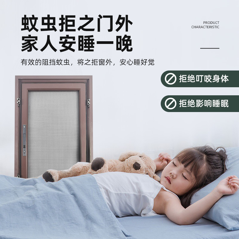 Ventana de pantalla plana interna sin clavo exterior, pantalla de malla de red, usuario doméstico anti-mosquitos, protección antirrobo, ventana de apertura interna desmontable y lavable image 3