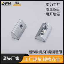 �X�Ͳ�̼���\T�Ͳۿ���ĸ ���P� �ۿ�8 2A16-2H02