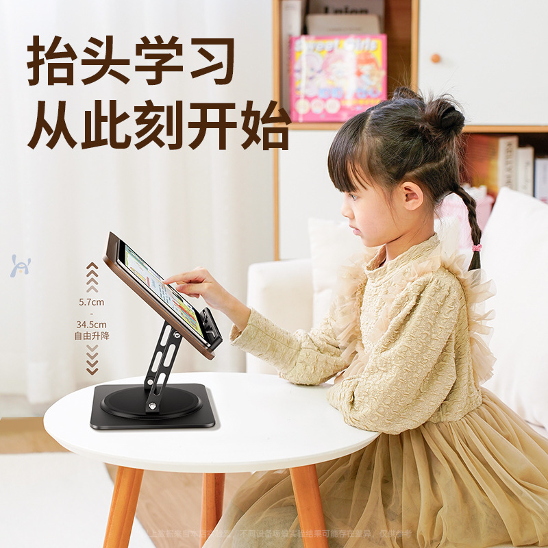 学習読書スタンドの子供は本を読んで固定します。|undefined
