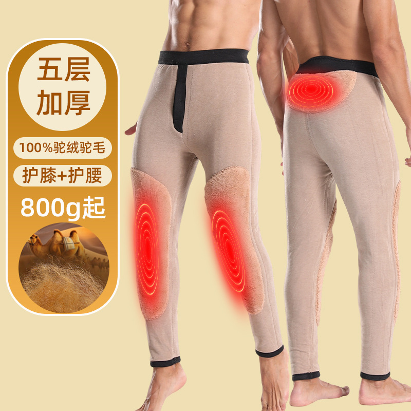驼绒裤加厚加绒打底裤男内穿大码宽松高弹纯色冬季老人防寒保暖裤|undefined