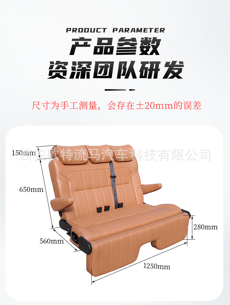 牧马人电动带腿托详情_04.jpg