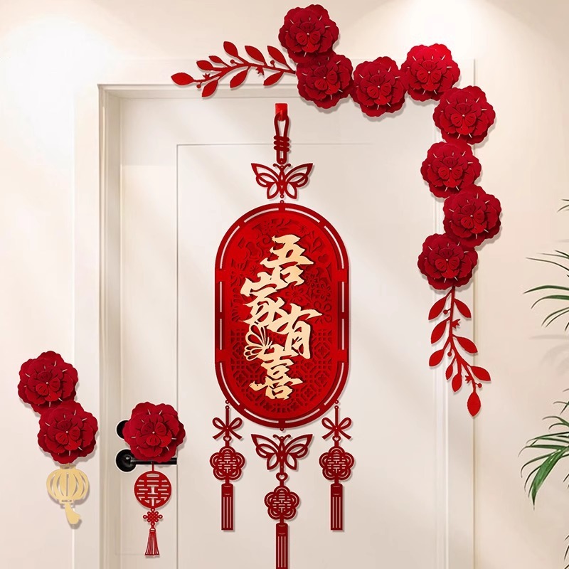 婚庆装饰婚房布置门上喜字门贴结婚婚礼房门房间场景挂饰立体双喜|undefined