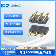 3Pin���NPogoPin�B����3.0�g��7.6��늳����������ߟ���LED��