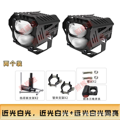Motorcycle headlights, headlights | Light - two-fender-bracket-pipe-clamp-waterproof-switch