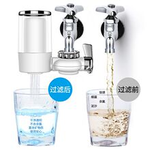水龙头过滤器德国净水器家用厨房自来水净化器滤水器前直饮净水机