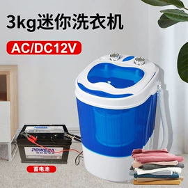 洗衣机;洗衣机配件