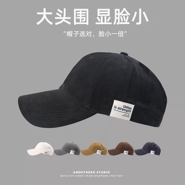 Hat with Enlarged Head Circumference for Men, Deep Brim Hat with Fabric Label, Baseball Cap That Makes the Face Look Smaller, Semi-Rigid Top, Large Brim, Duckbill Cap for Women, Trendy
