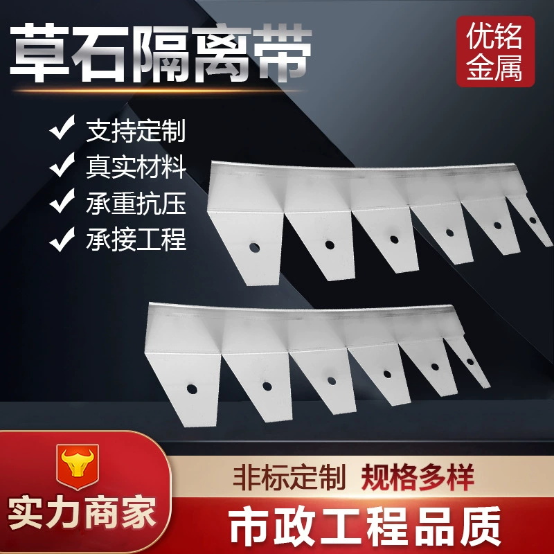 Производители прямых волос из нержавеющей стали травянистая изолированная металлическая подкладка садовая зеленая полоса металлическая перегородка