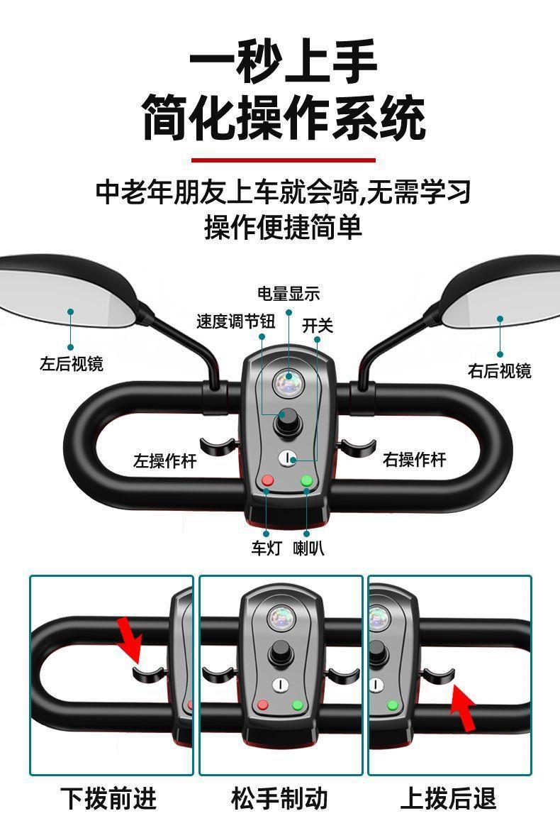 Installation-Free Four-Wheeled Electric Scooter for the Elderly, Foldable, Suitable for Adults Aged 60 to 70, Small and Dual-Purpose for Leisure Use