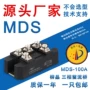 全新整流大功率三相模块